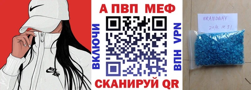 Где найти наркотики Бердск МАРИХУАНА  Меф мяу мяу  ГАШИШ 