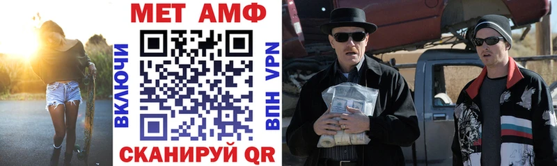Amphetamine 98% Бердск