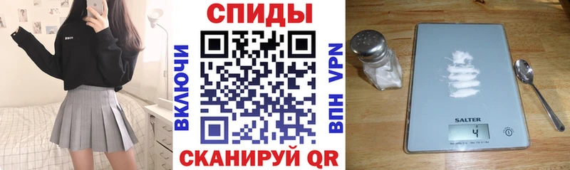 Амфетамин 98% купить закладку Бердск