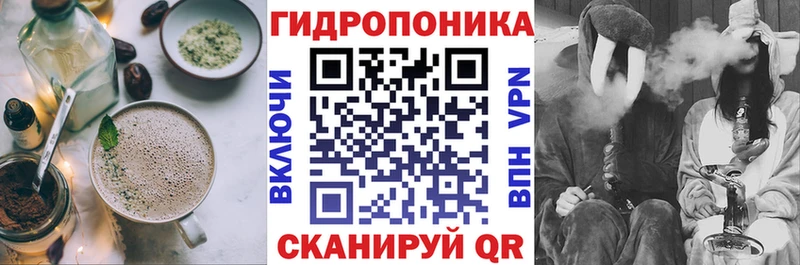 Cannafood конопля Бердск