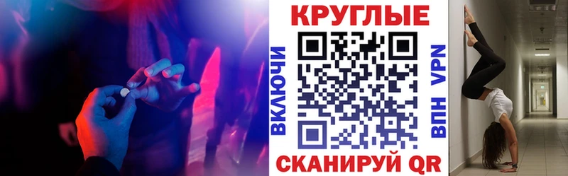 гидра маркетплейс  Бердск  ЭКСТАЗИ louis Vuitton 