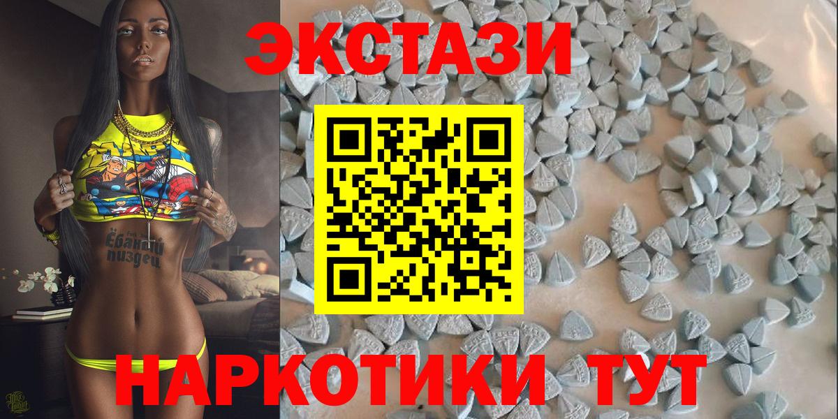 Экстази TESLA Бердск
