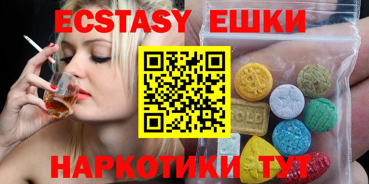 Бердск  цена   Ecstasy louis Vuitton  Вход с VPN  ЭКСТАЗИ XTC  ЭКСТАЗИ 