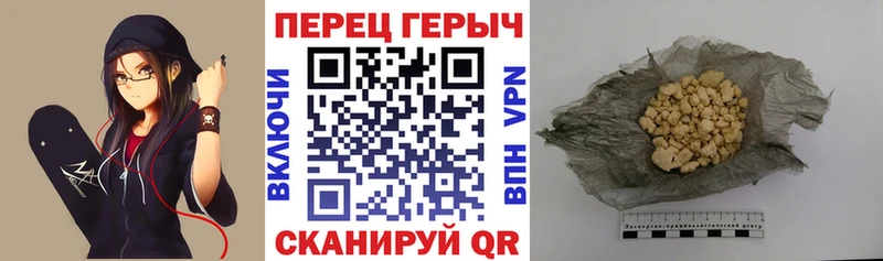 Героин Heroin  Бердск 
