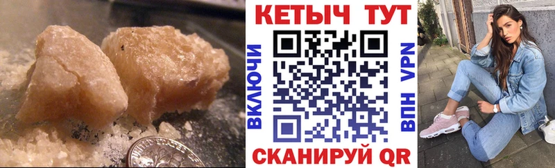 Кетамин VHQ  hydra онион  Бердск 