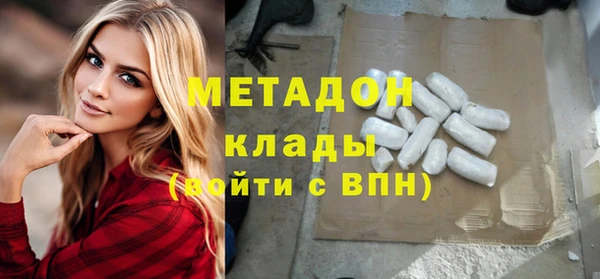 молекула духа Нягань