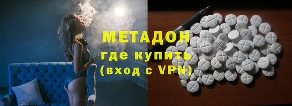 марки nbome Алексин