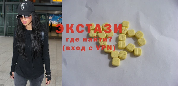 марки nbome Алексин