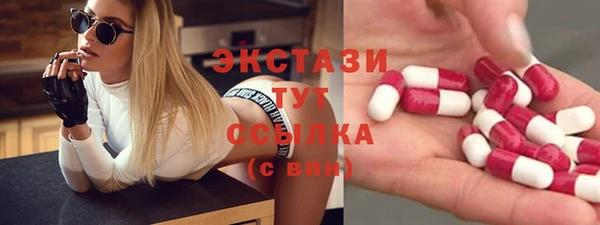 марки nbome Алексин