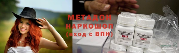марки nbome Алексин