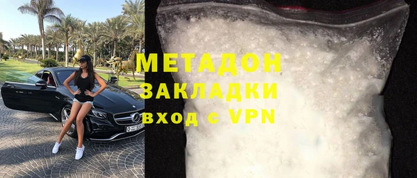 метадон Алексеевка