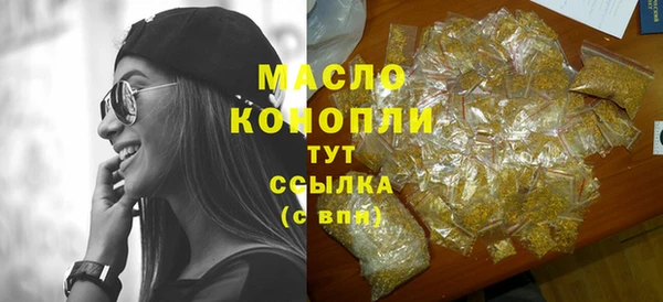 амфетамин Нязепетровск