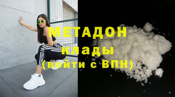 эйфоретик Няндома