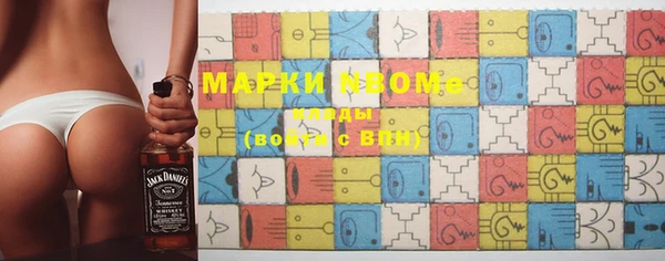 марки nbome Алексин