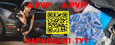мефедрон VHQ Вышний Волочёк