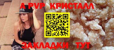 стаф Вязники