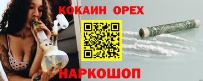 бутират Вязьма