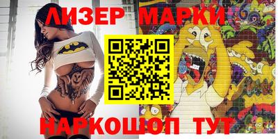 бутират Вязьма