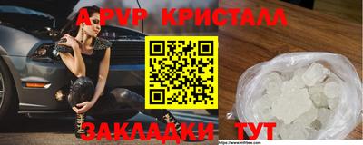 бутират Вязьма
