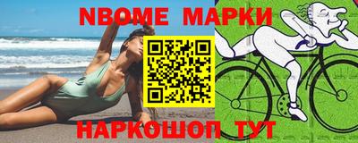 мефедрон VHQ Вышний Волочёк