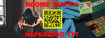 мефедрон VHQ Вышний Волочёк