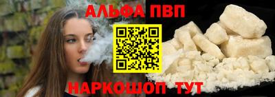 бутират Вязьма