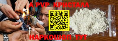 бутират Вязьма