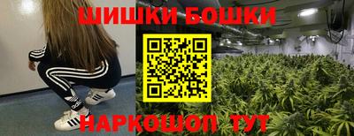 мефедрон VHQ Вышний Волочёк