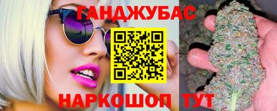 бутират Вязьма