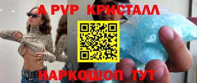 бутират Вязьма