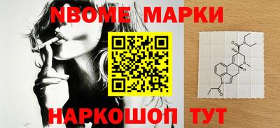 мефедрон VHQ Вышний Волочёк