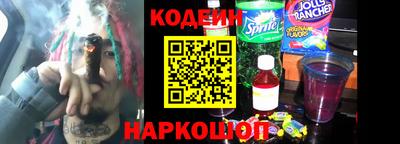 мефедрон VHQ Вышний Волочёк