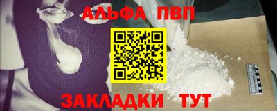 мефедрон VHQ Вышний Волочёк