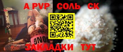 бутират Вязьма