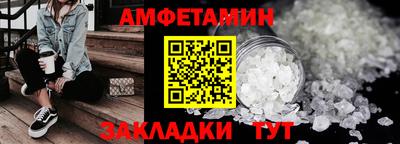 мефедрон VHQ Вышний Волочёк