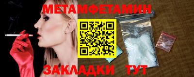 стаф Вязники