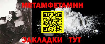 стаф Вязники