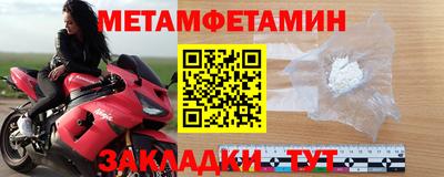бутират Вязьма