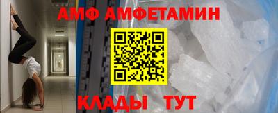 бутират Вязьма
