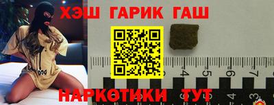 мефедрон VHQ Вышний Волочёк