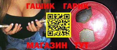 бутират Вязьма