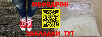 стаф Вязники