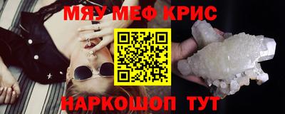 бутират Вязьма