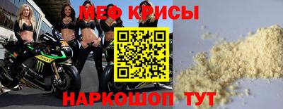 бутират Вязьма