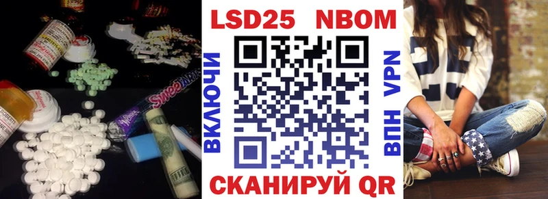 Лсд 25 экстази ecstasy  OMG tor  Бердск  наркотики 