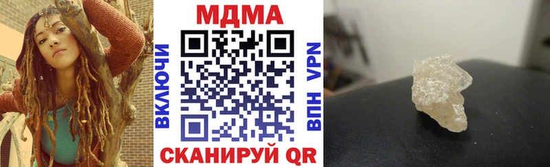 MDMA crystal  Бердск 