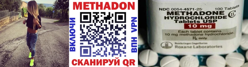 МЕТАДОН VHQ  МЕГА вход  Бердск 
