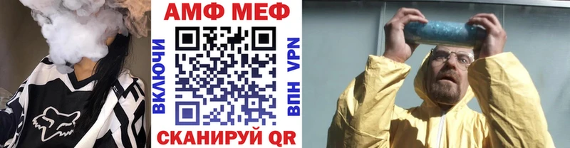 Первитин Methamphetamine где купить Бердск