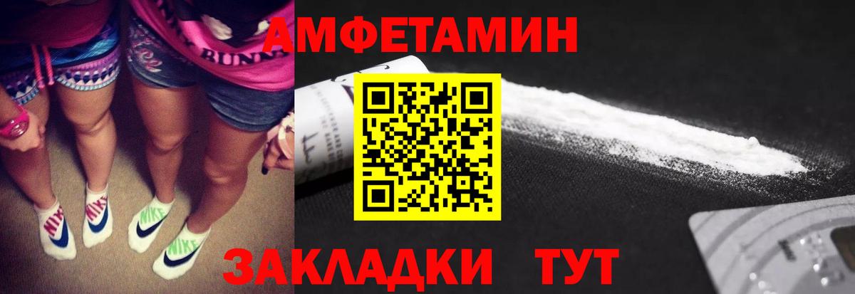 Метамфетамин  Первитин мет  Вход с VPN  Бердск 