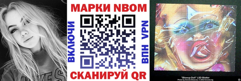 Марки N-bome 1,5мг  mega ссылка  Бердск 
